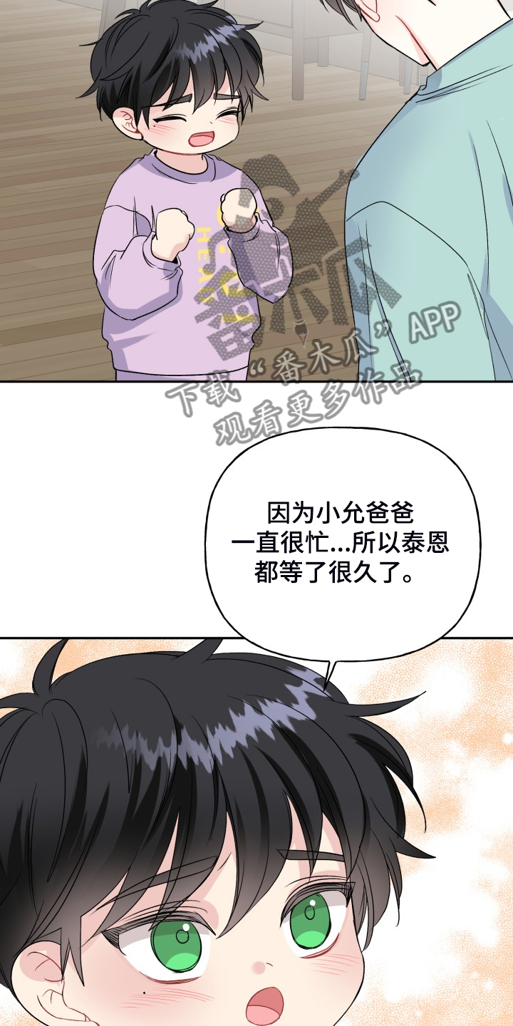 第103话24