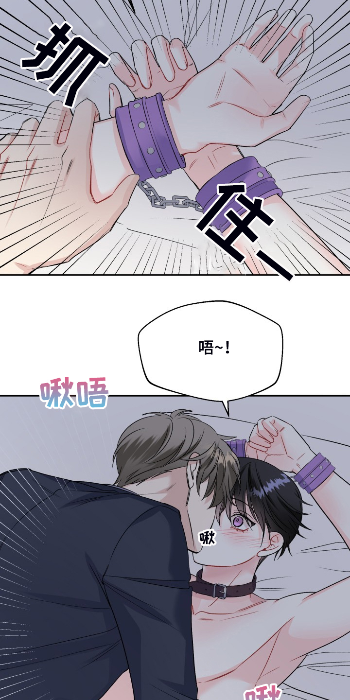 第102话6