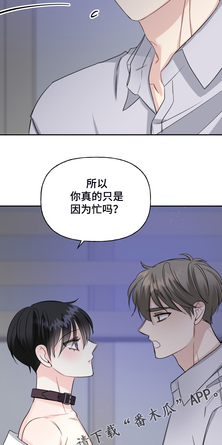 第102话28