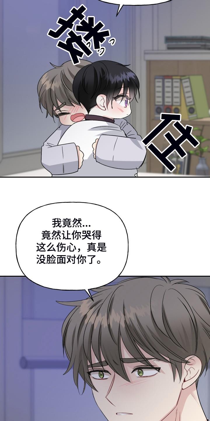第102话27