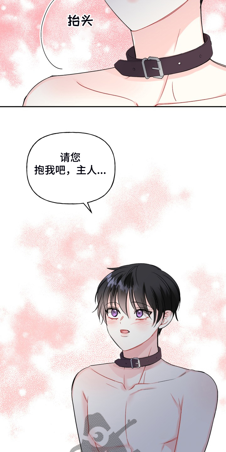 第102话4