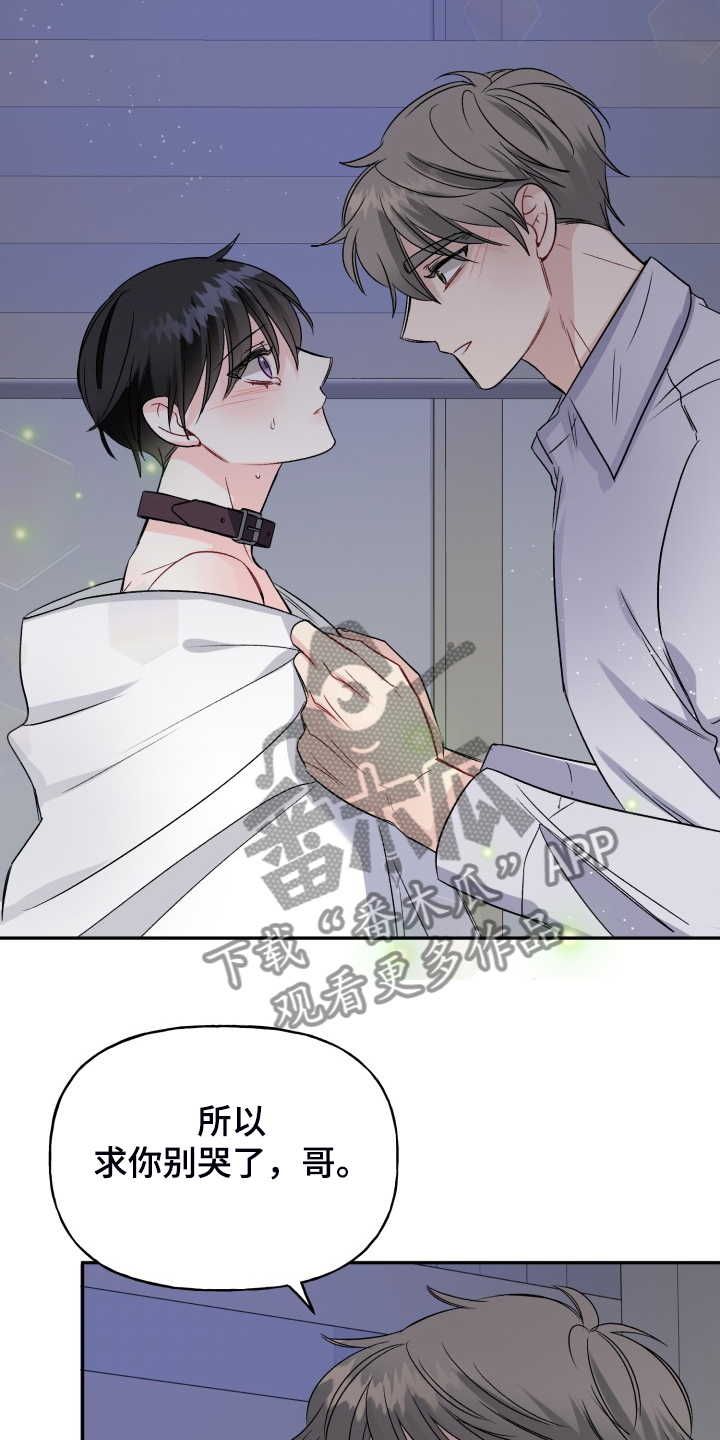 第102话21