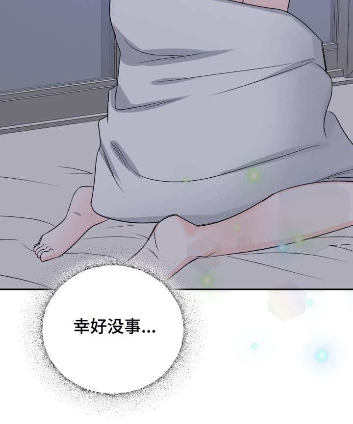 第102话30