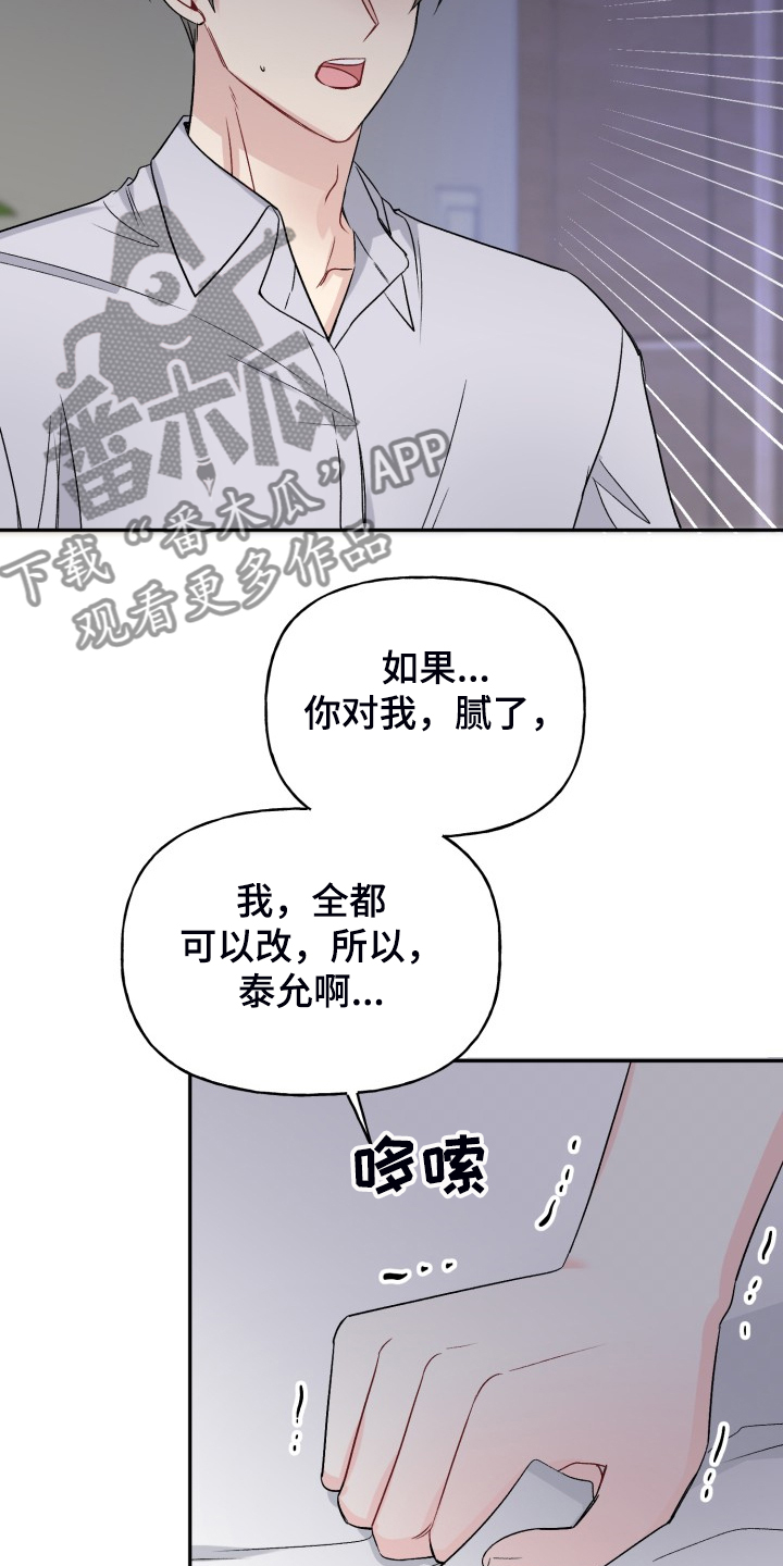 第102话18
