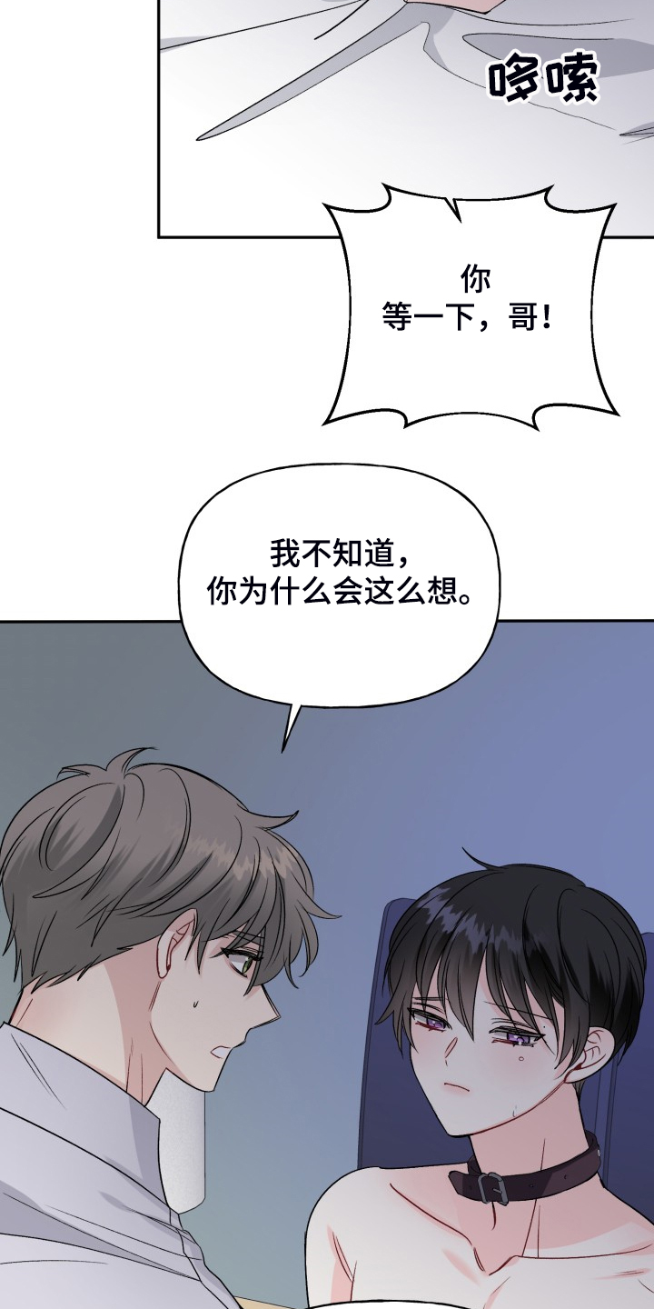 第102话19