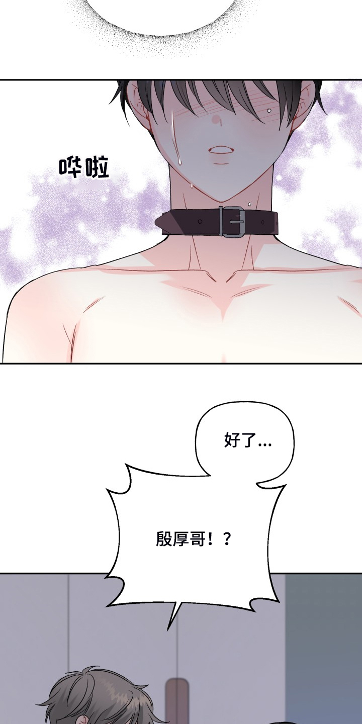 第102话15