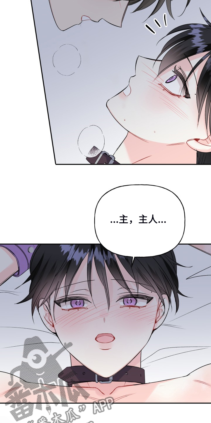 第102话9
