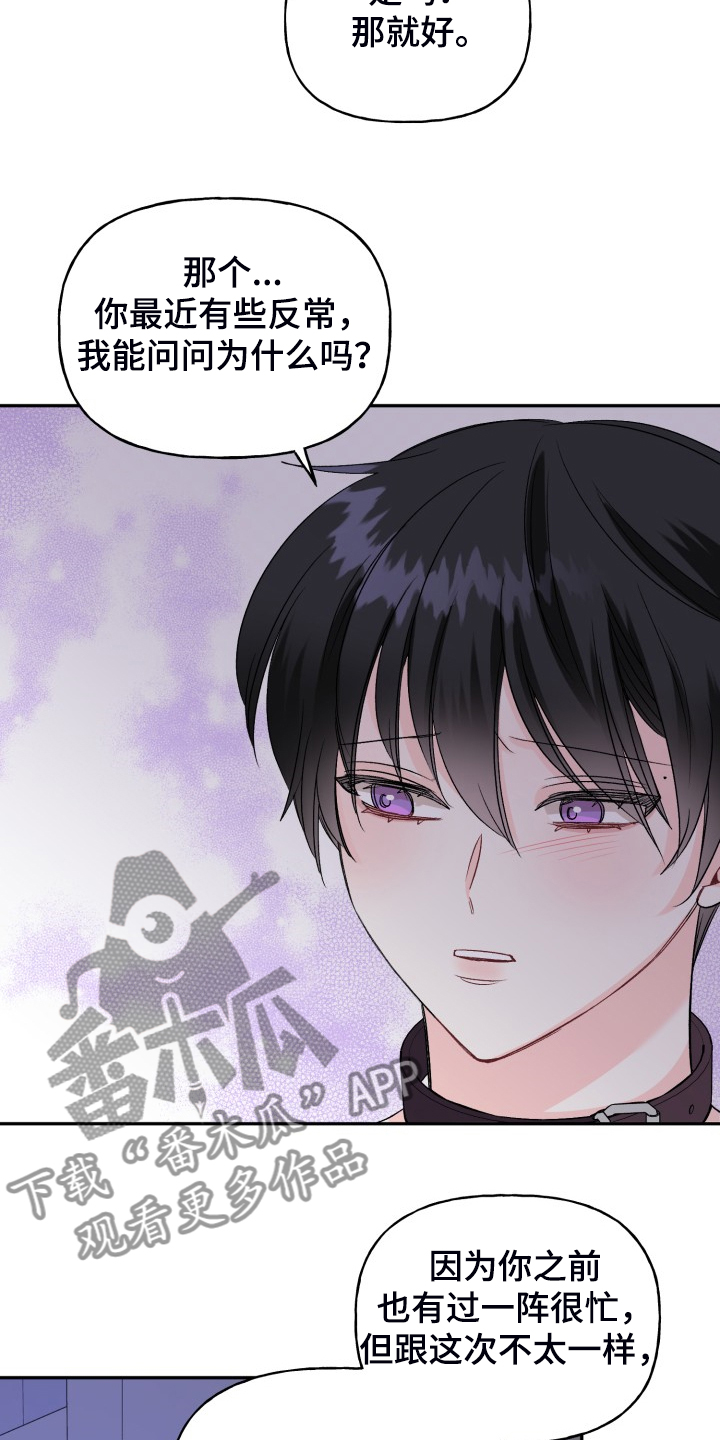 第102话25