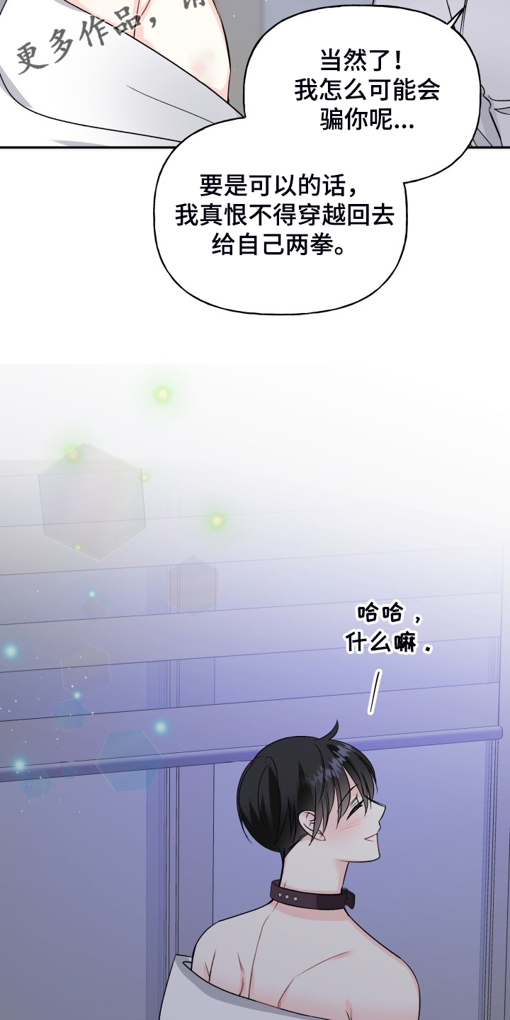 第102话29