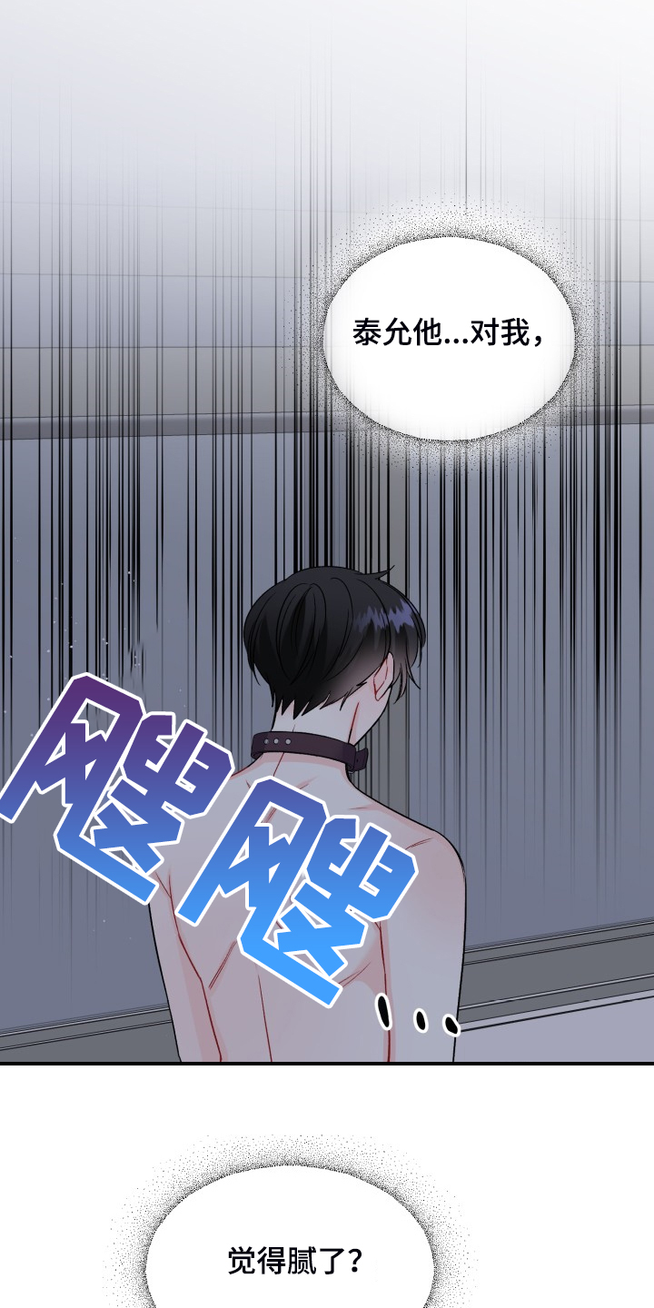 第102话14