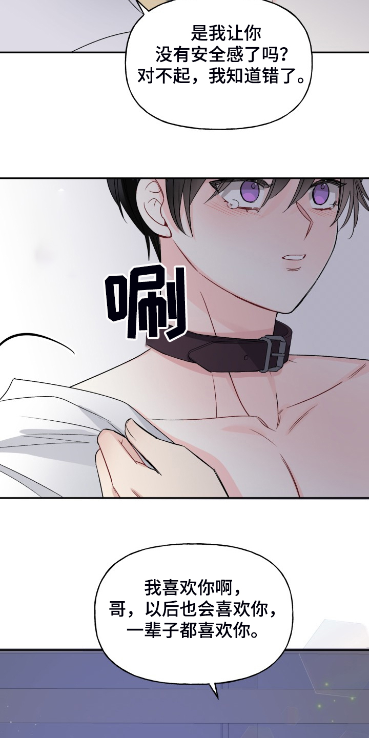 第102话20