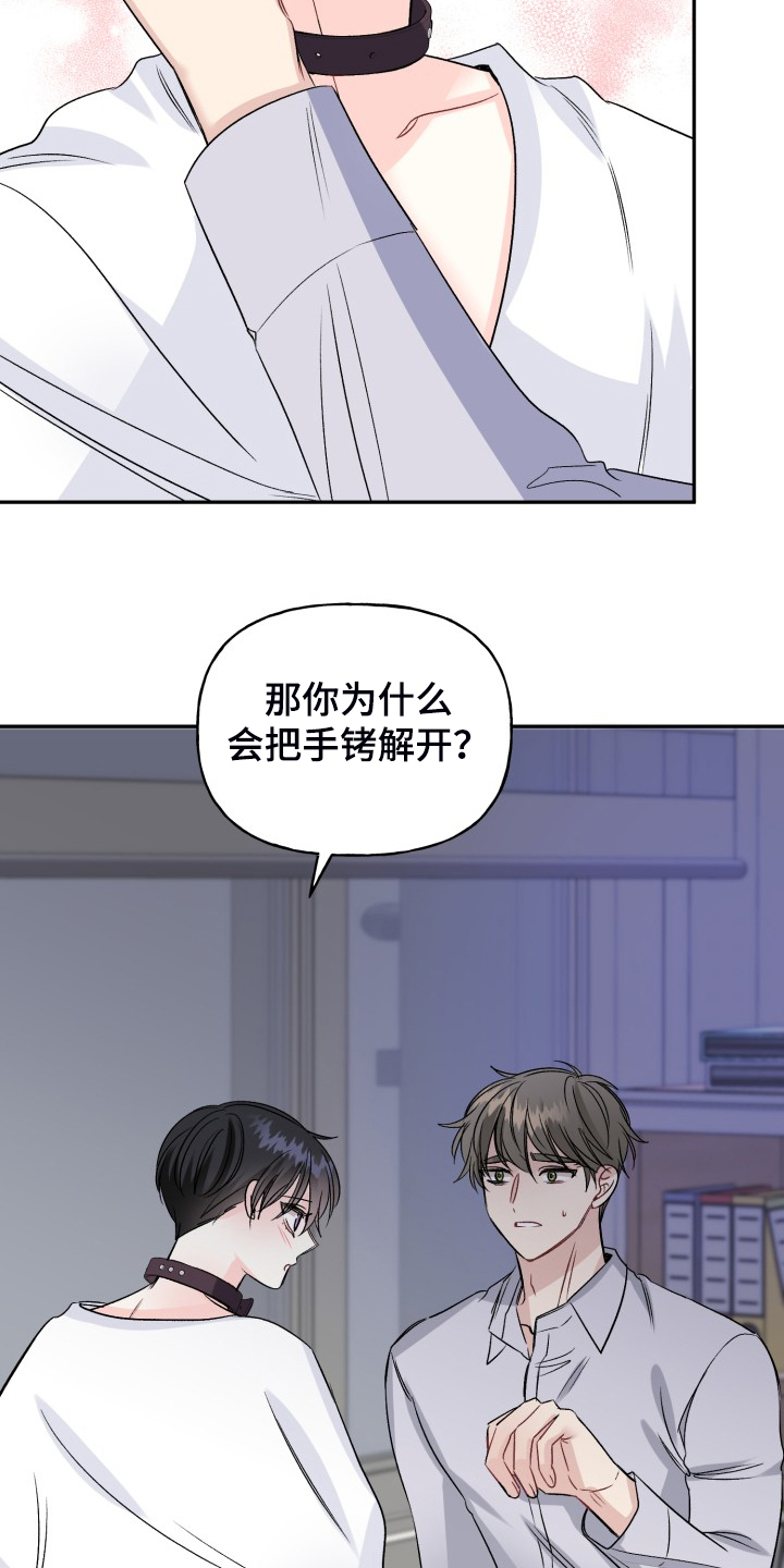 第102话23