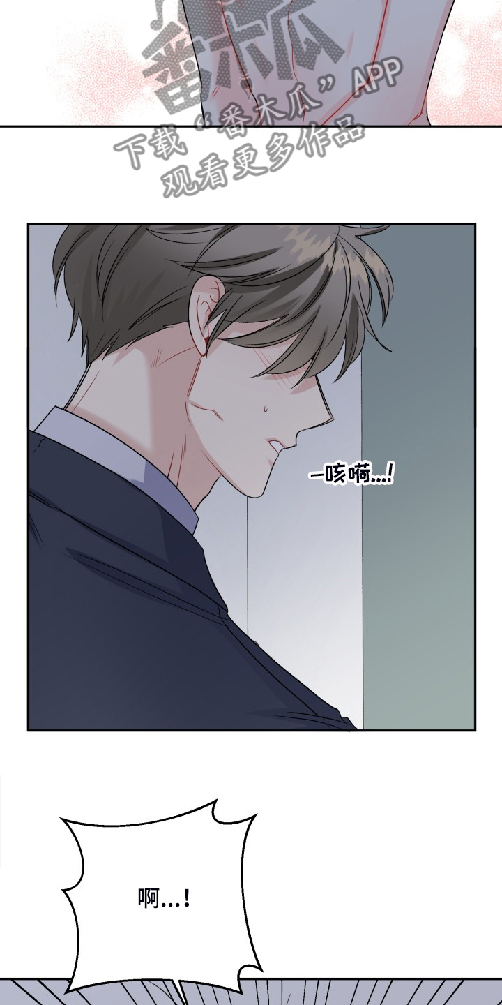 第102话5