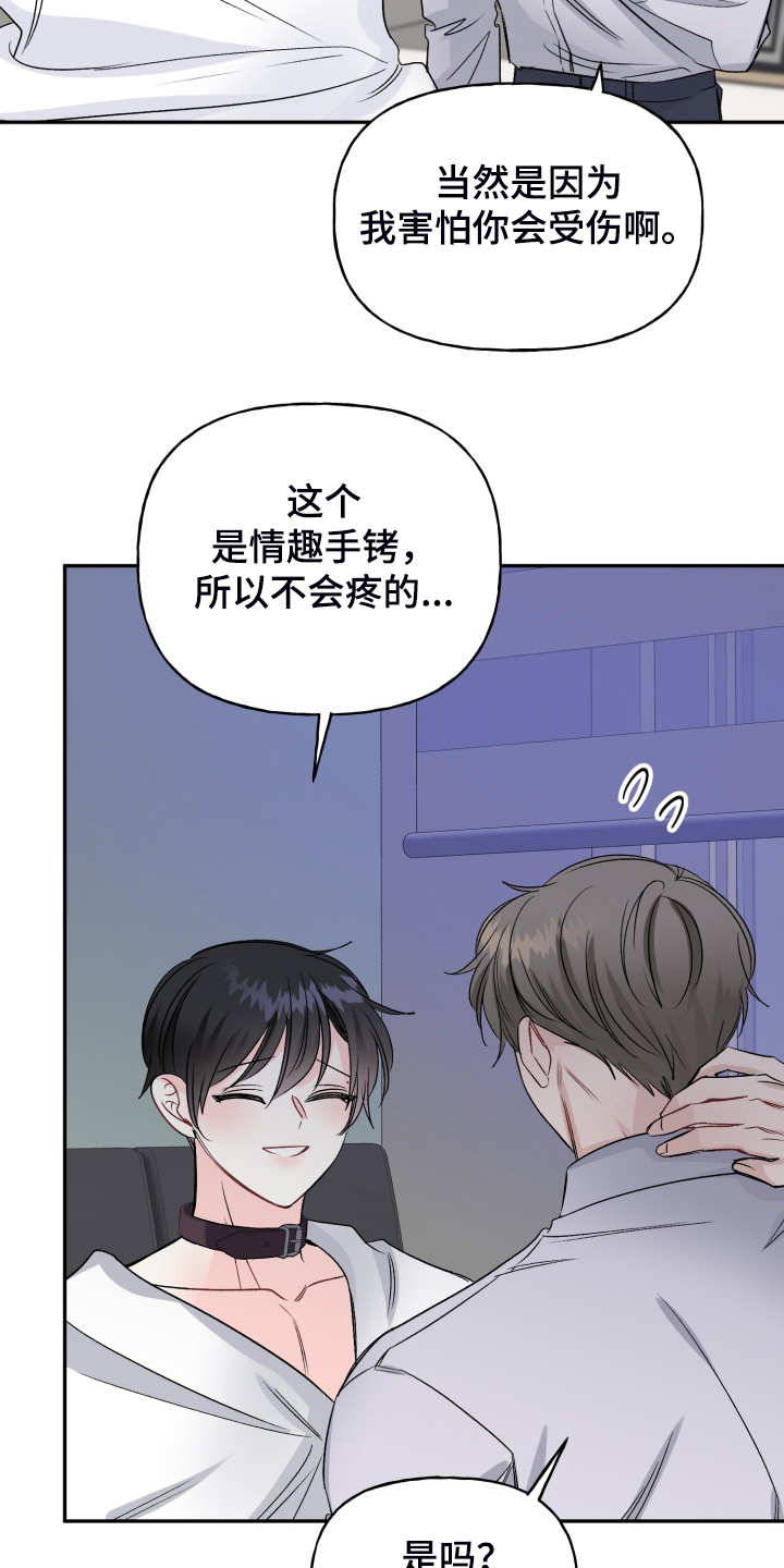 第102话24