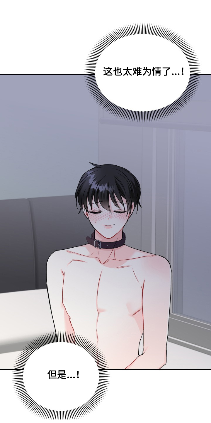 第102话0