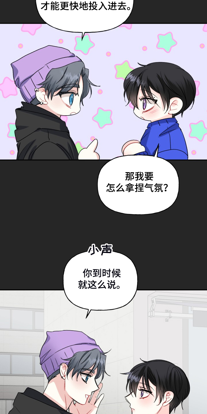 第102话2