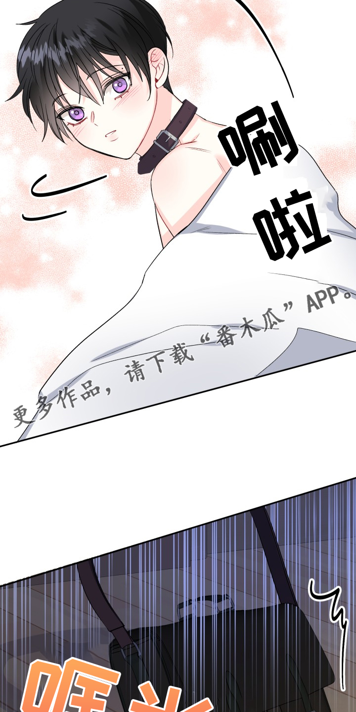 第101话25