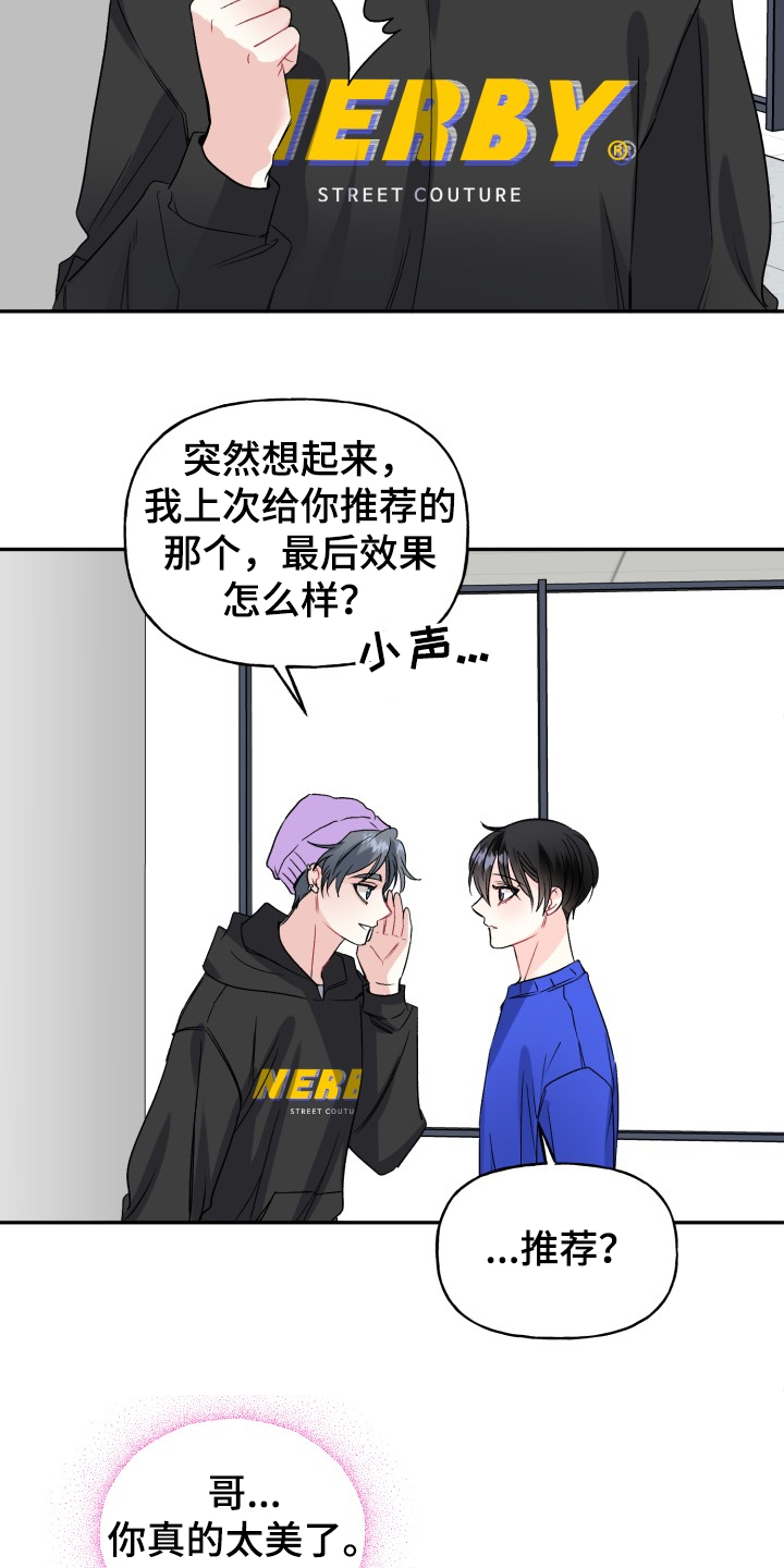 第101话3