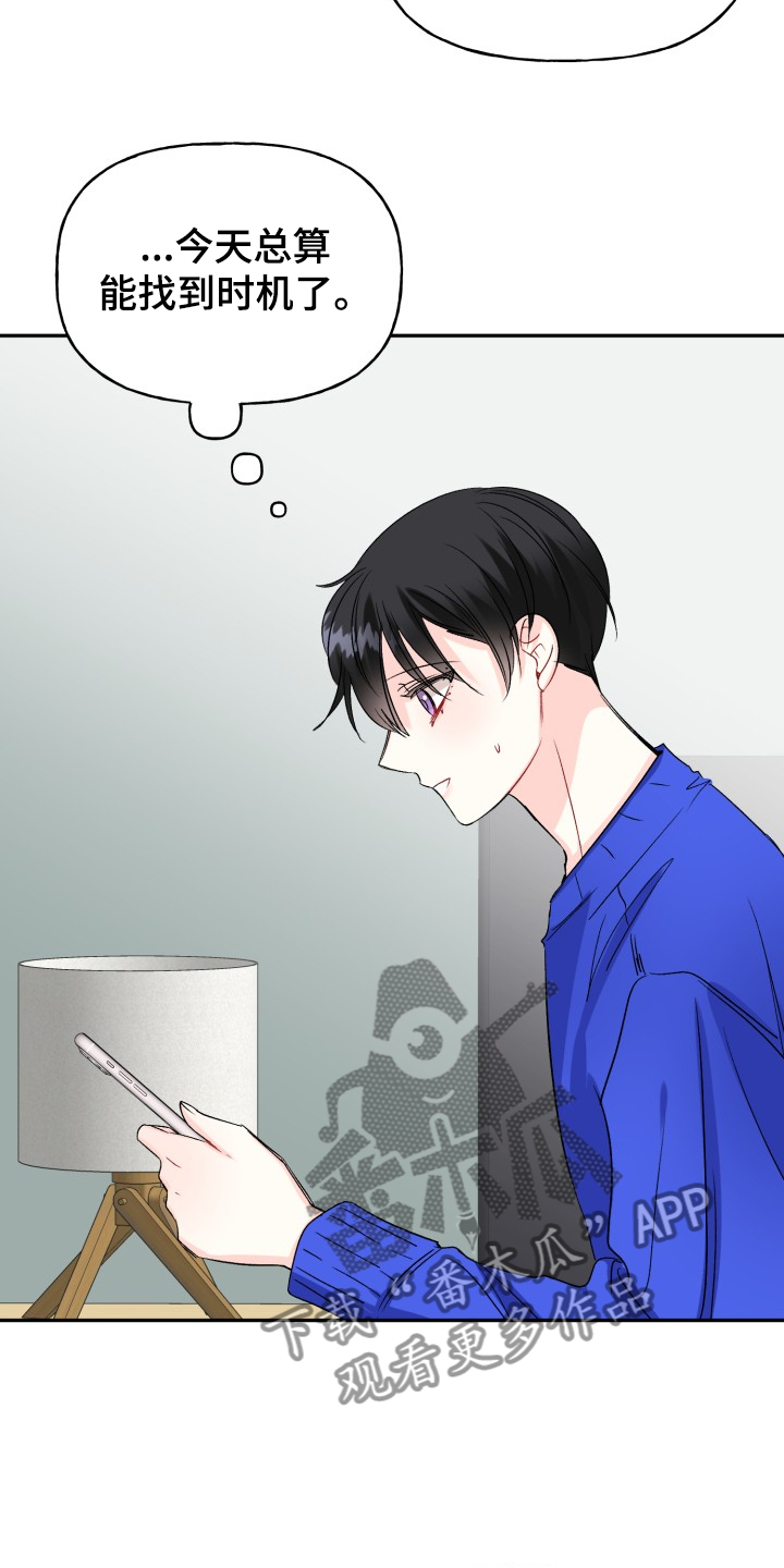 第101话11
