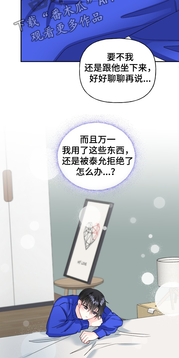 第101话17