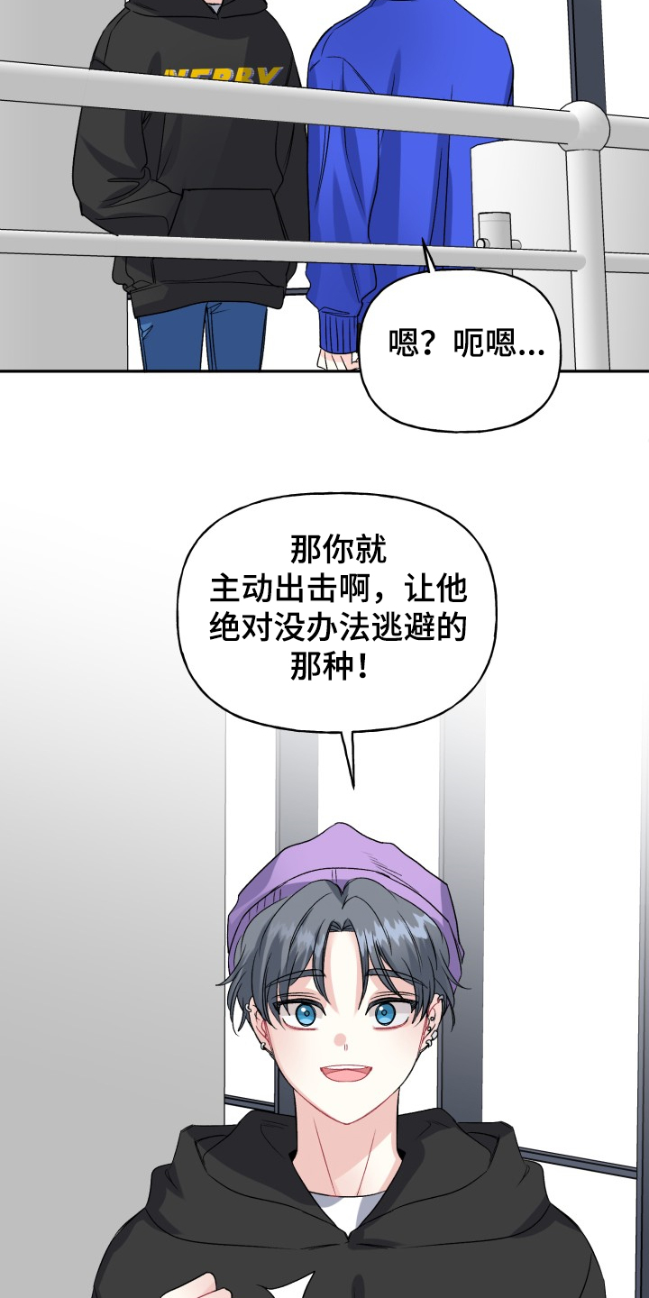 第101话2