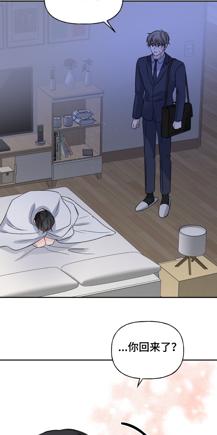 第101话24