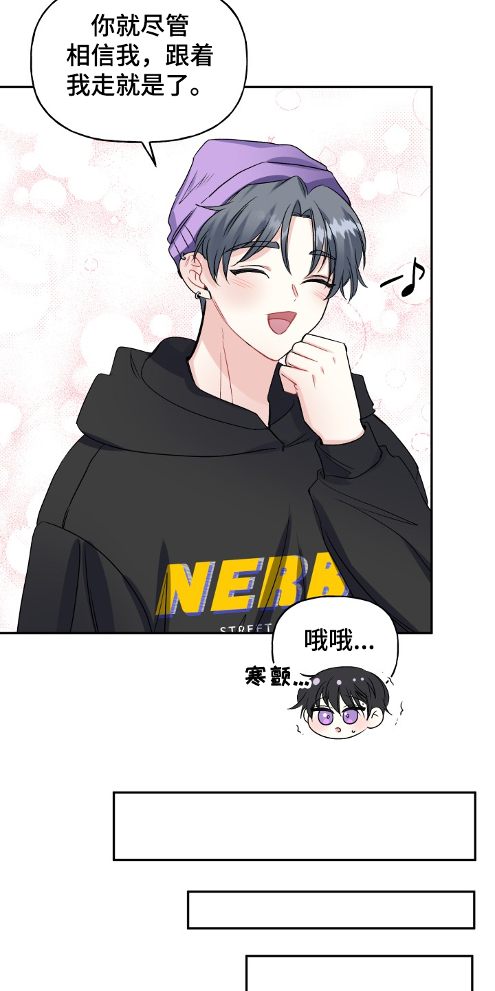 第101话7