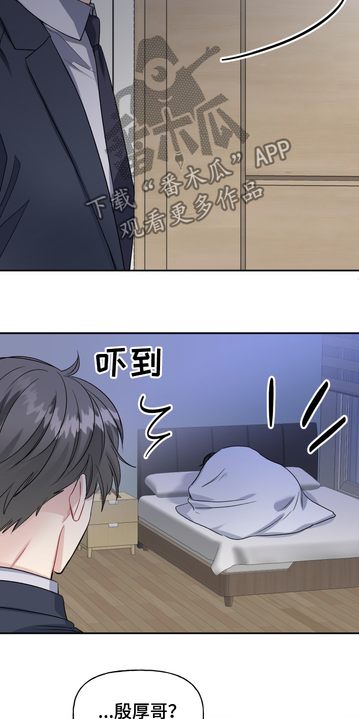 第101话23