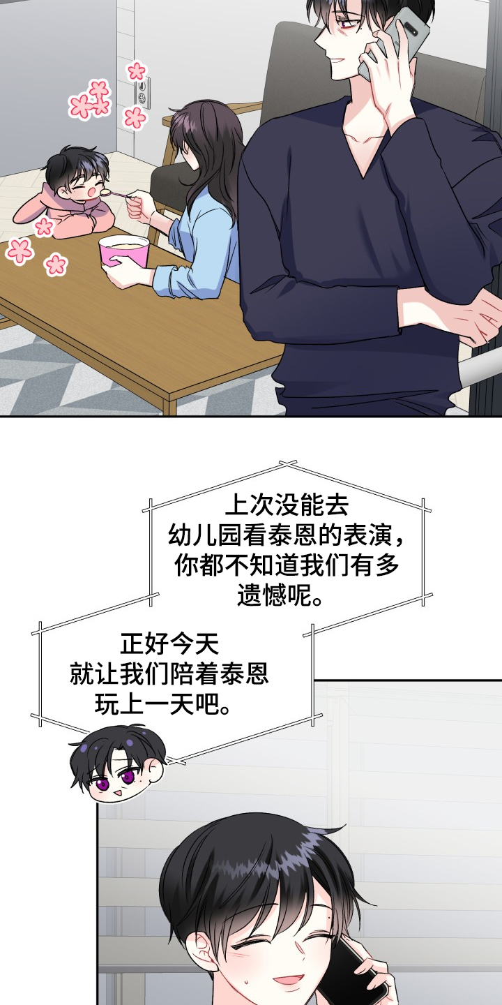 第101话9