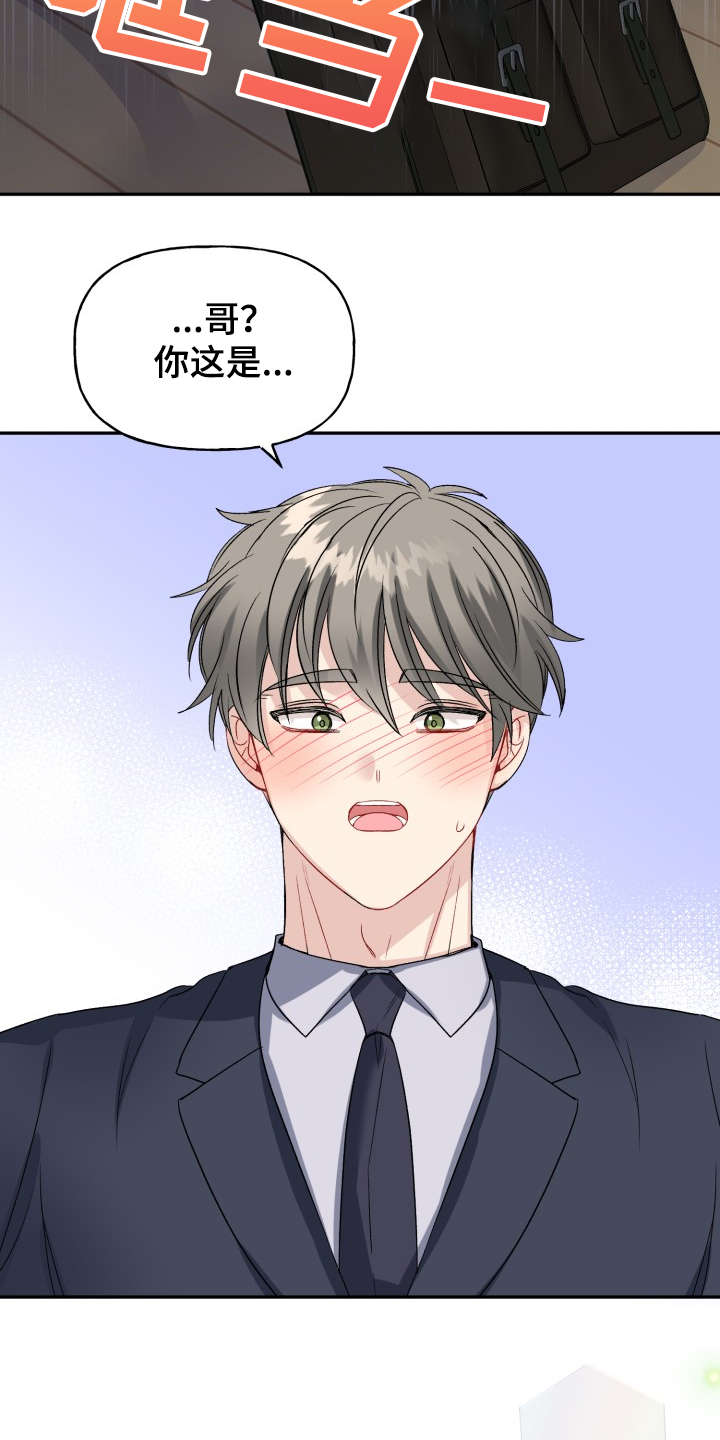 第101话26