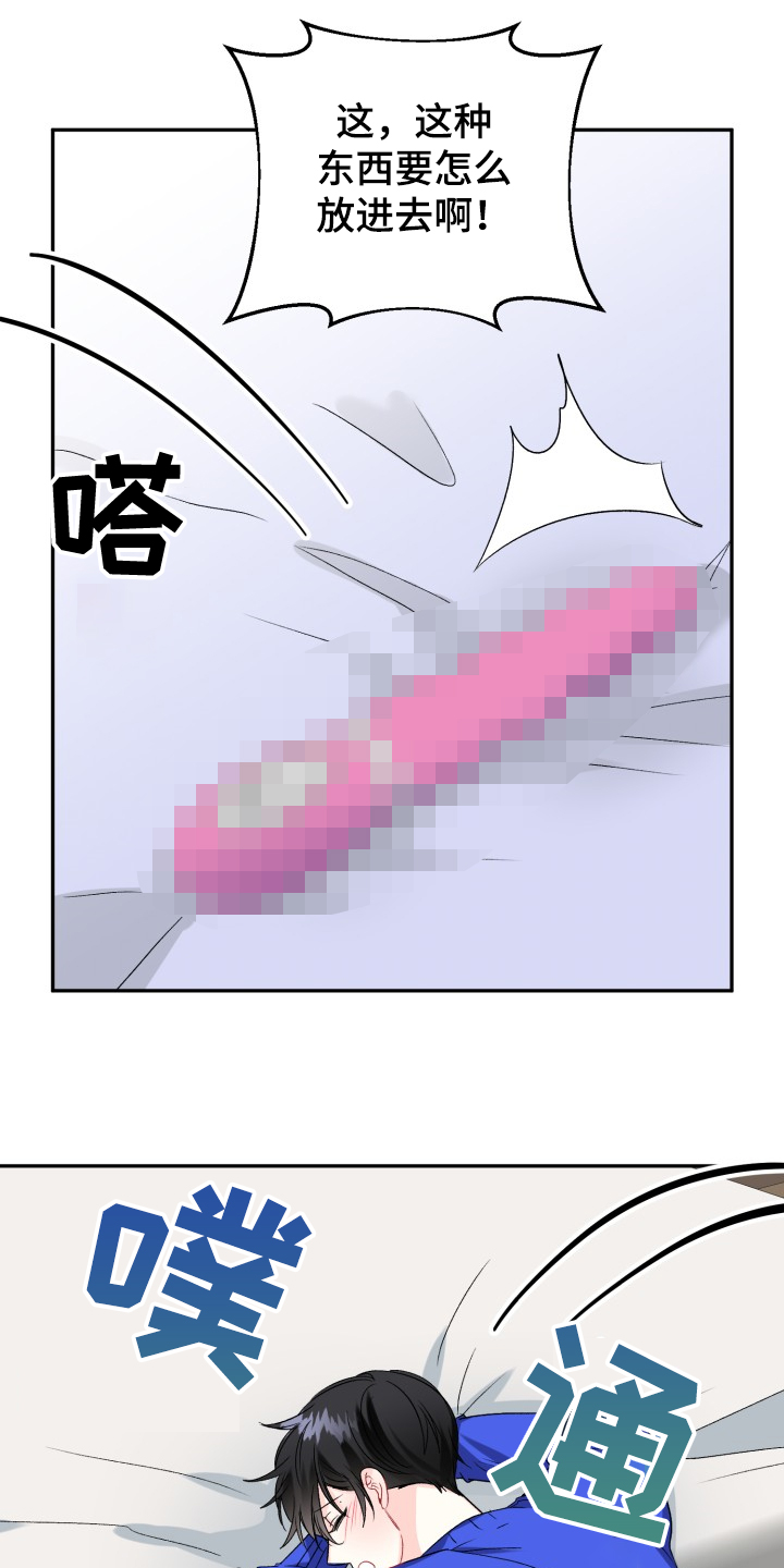 第101话15