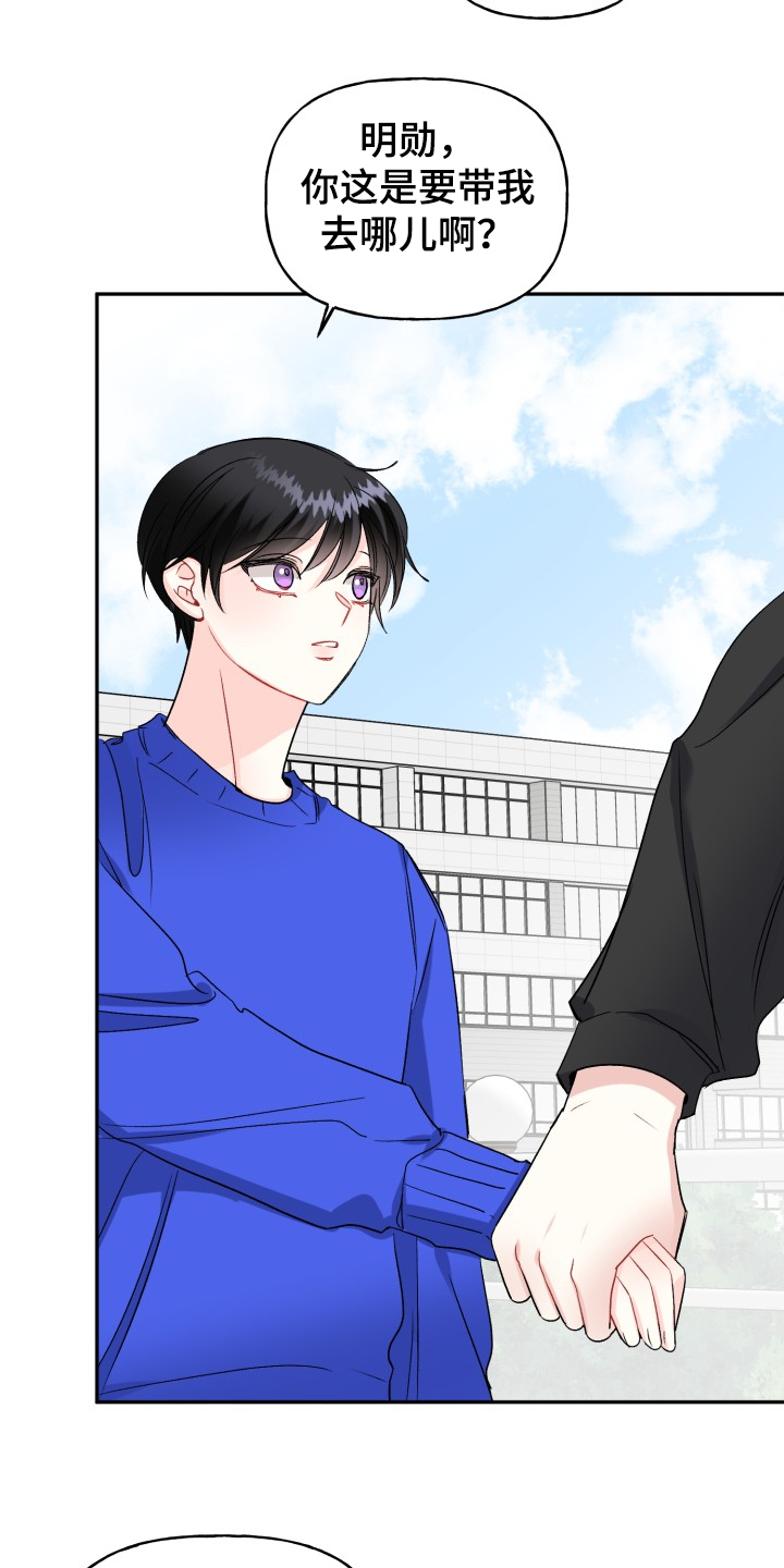 第101话6