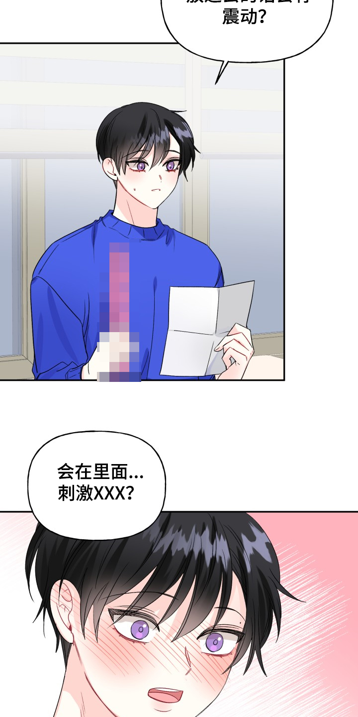 第101话13