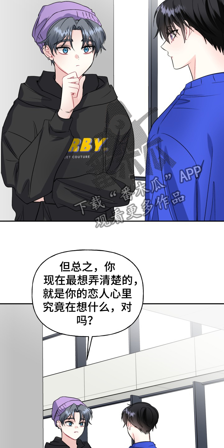 第101话1