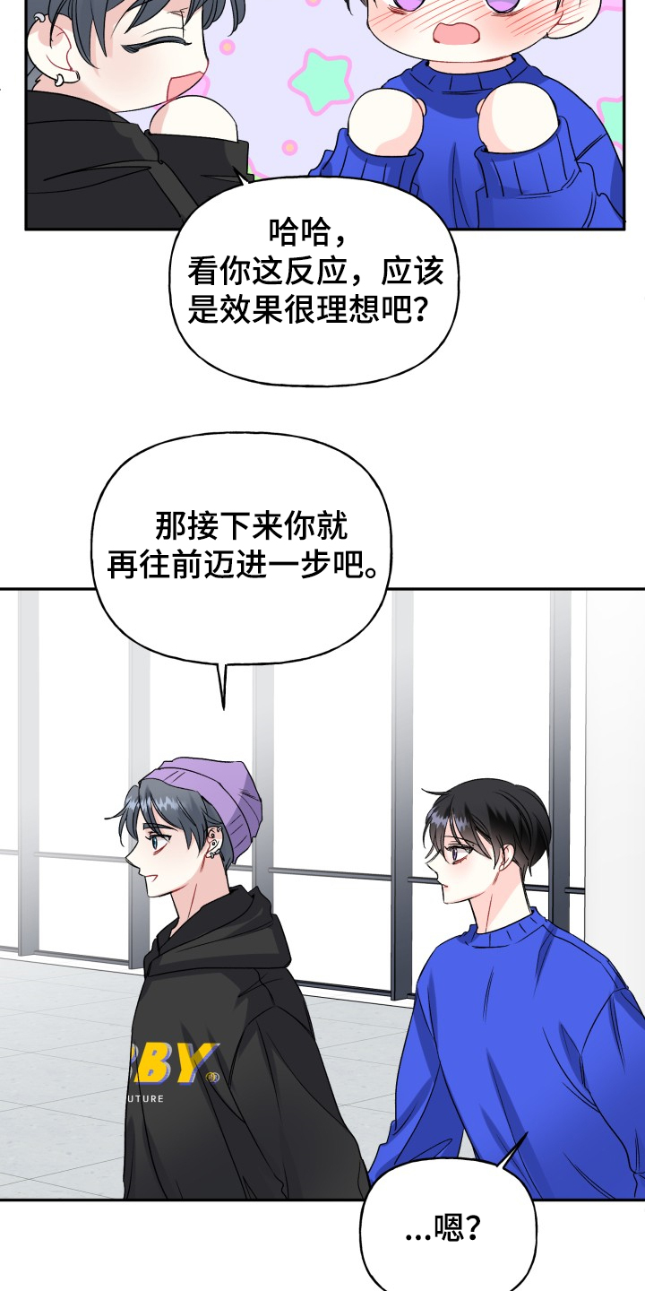 第101话5