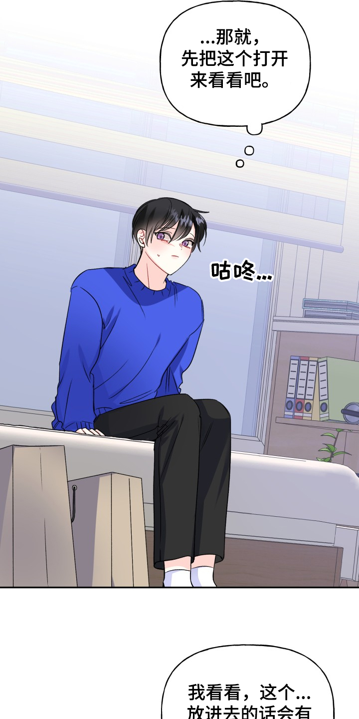 第101话12