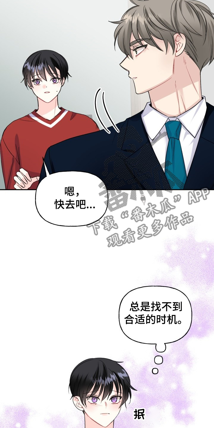 第100话8