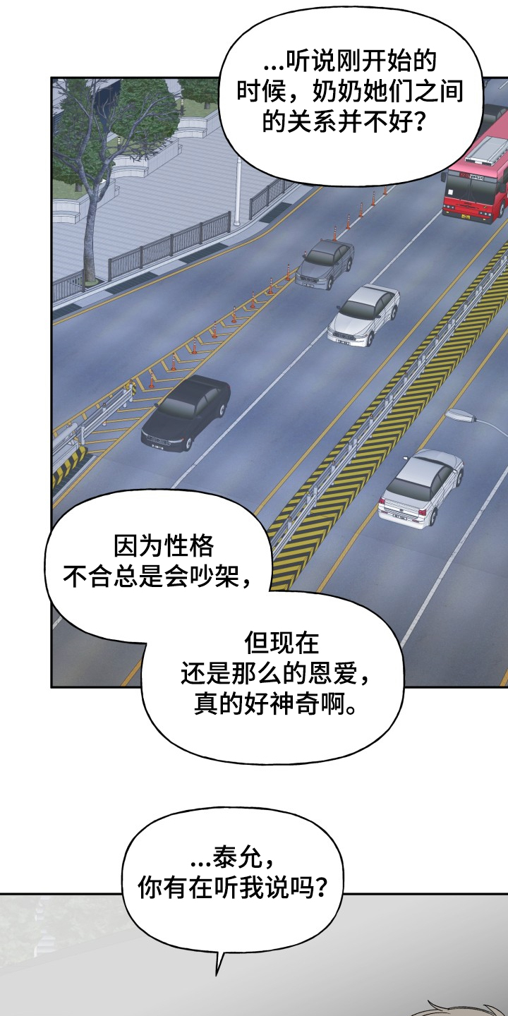 第100话12