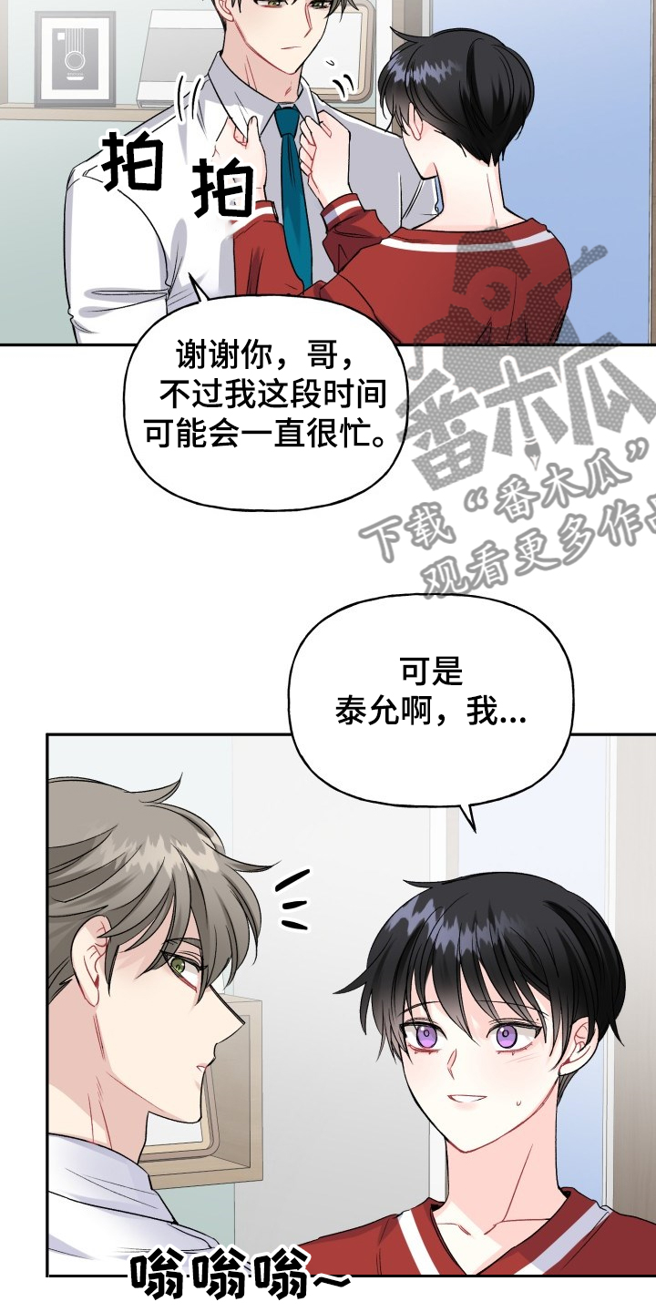 第100话6