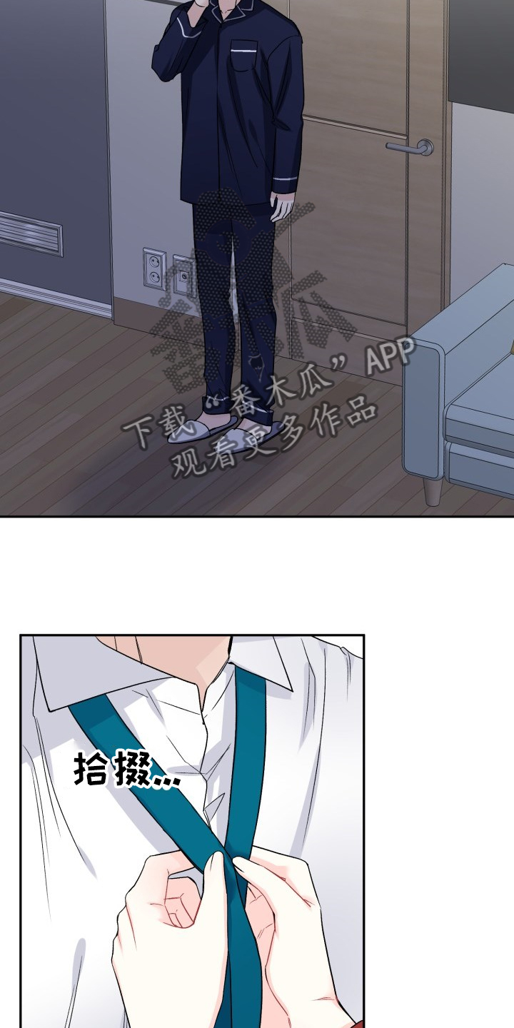 第100话3