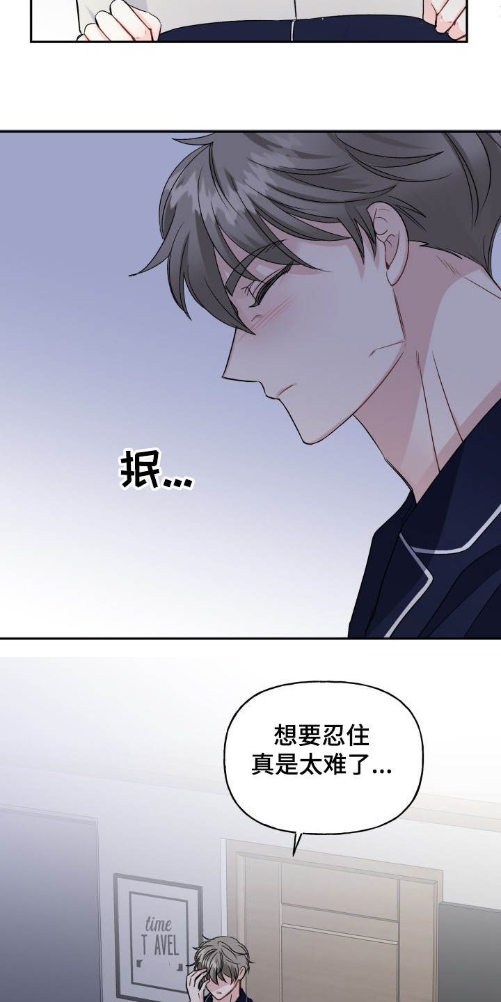 第100话2