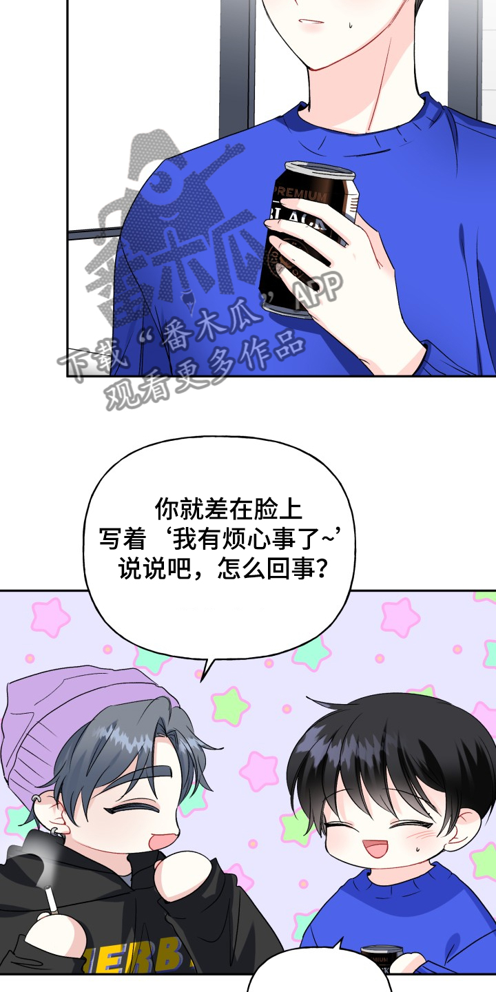 第100话21