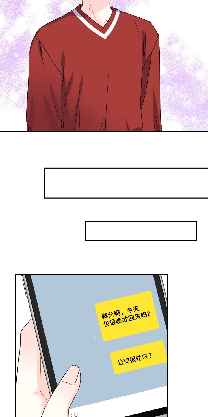 第100话9
