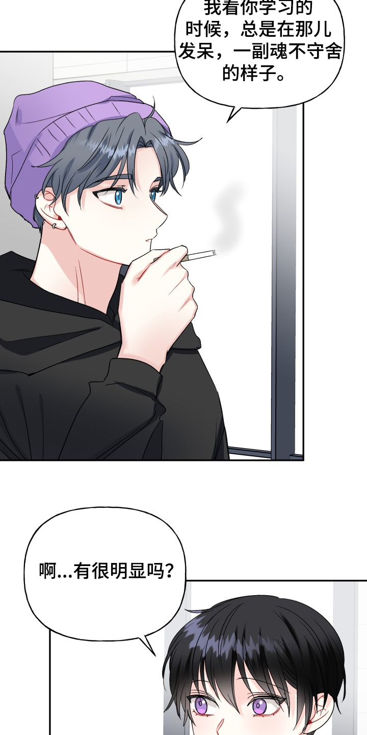第100话20