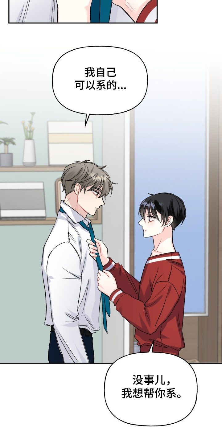 第100话4
