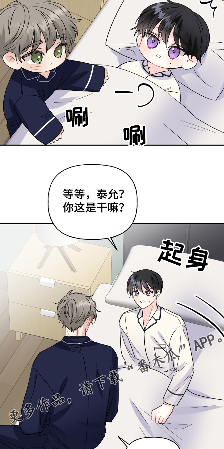 第99话22