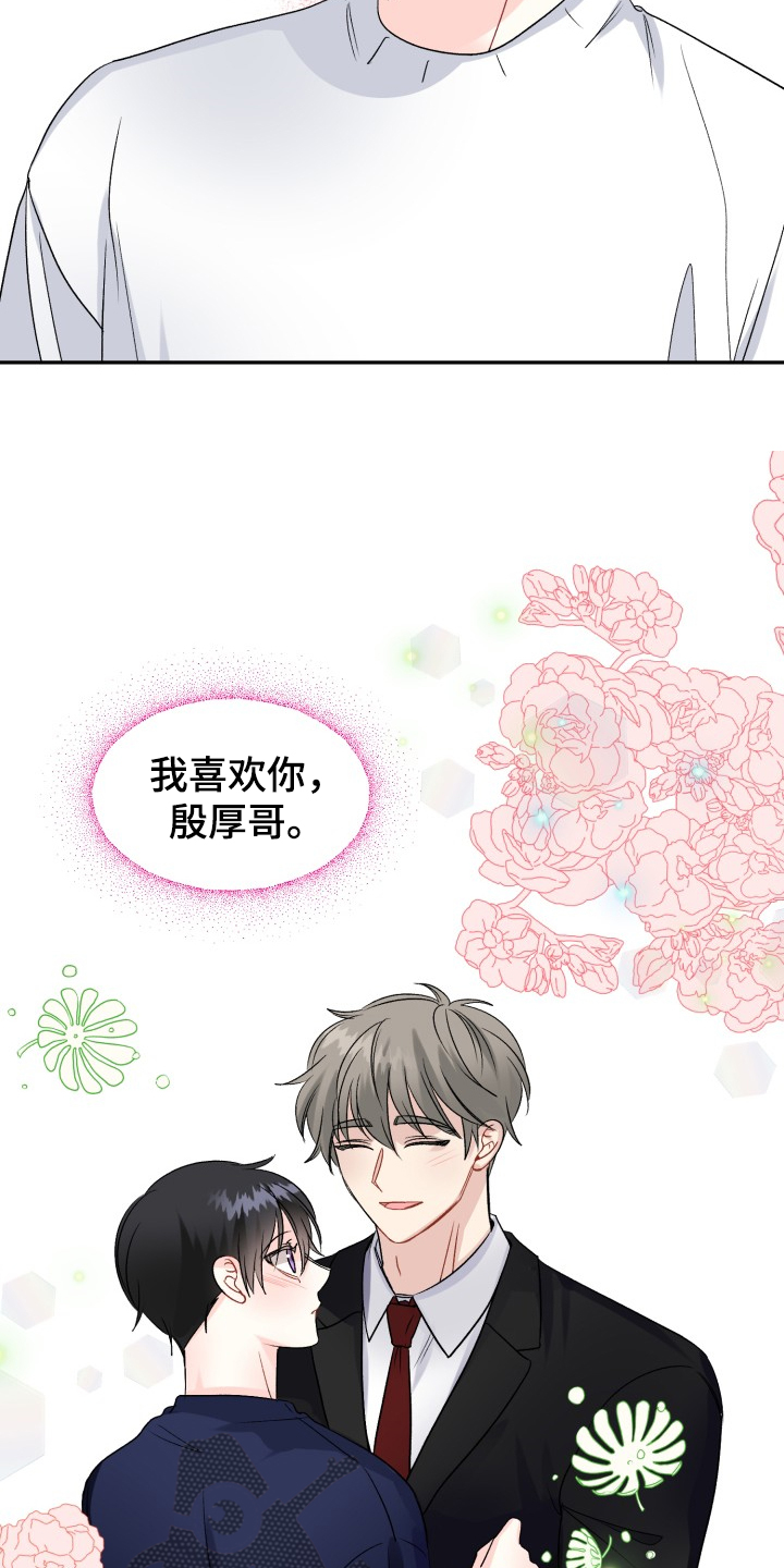 第99话4