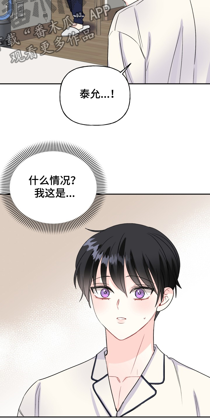 第99话25