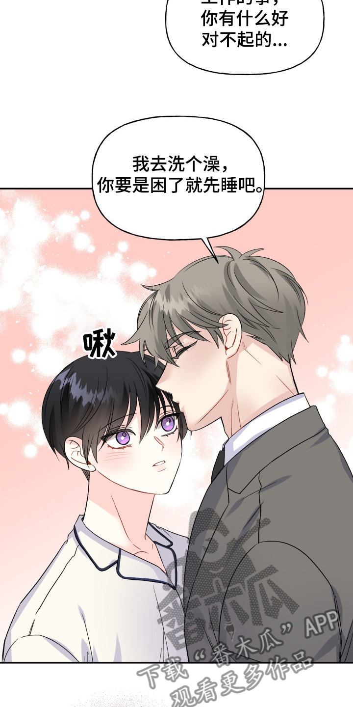 第99话11