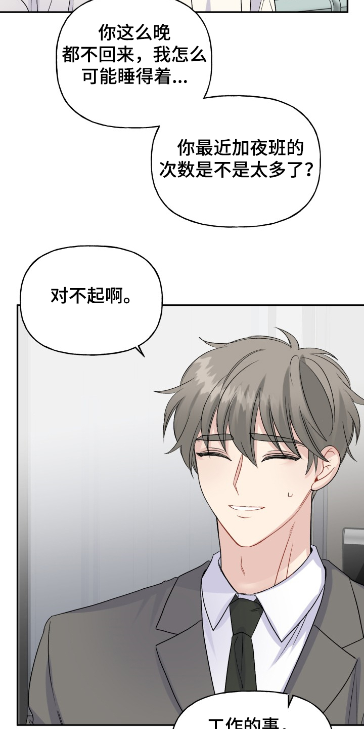 第99话10